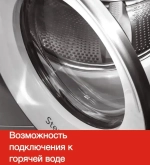Стиральная машина Asko W6098X.W/3