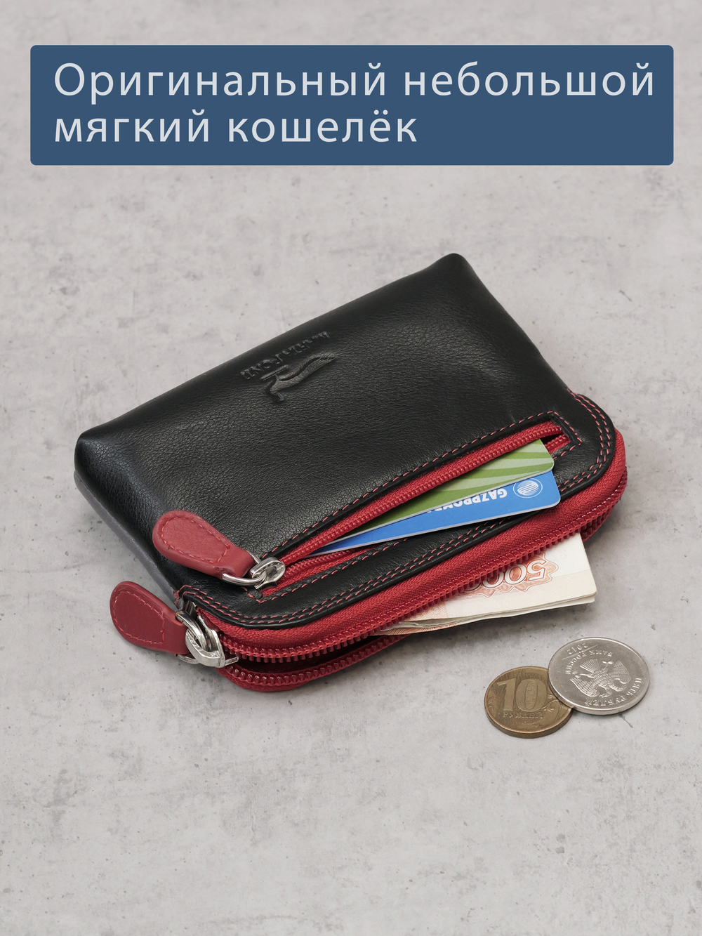 B270037 Hibiscus - Футляр для ключей и карт Marta Ponti