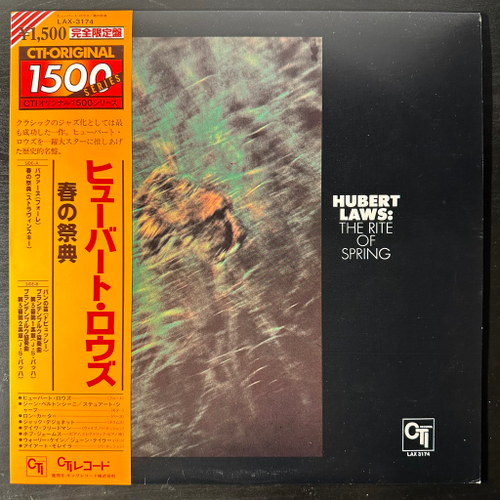 Hubert Laws – The Rite Of Spring (Япония 1978г.)