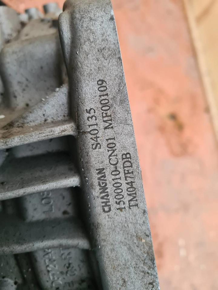 РКПП Changan Uni-T (2020-н.в.)