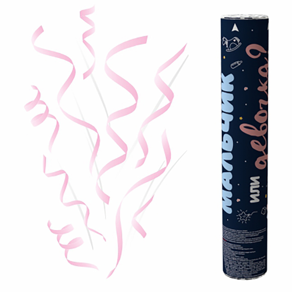 Пневмохлопушка ручная Гендерная, девочка 25 см