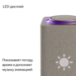 Умная колонка Яндекс.Станция Макс (с Алисой, с Zigbee) Бежевый