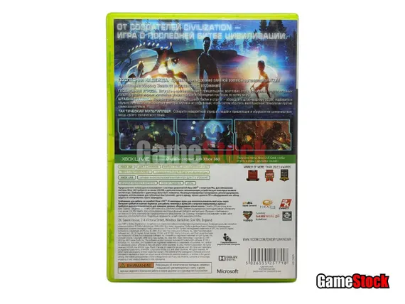 Xbox 360 Xcom Enemy Unknown (Б/У, Английская версия)