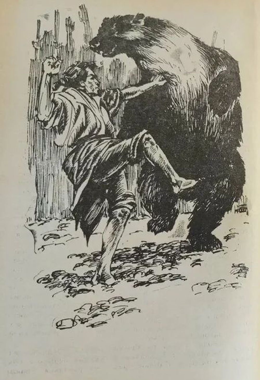 Анжелика и Демон