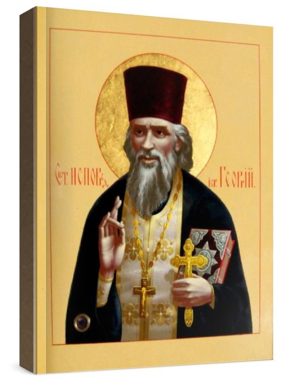 Георгий Коссов (рукописная икона)