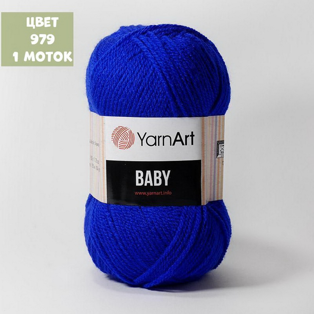Baby (Yarn Art)