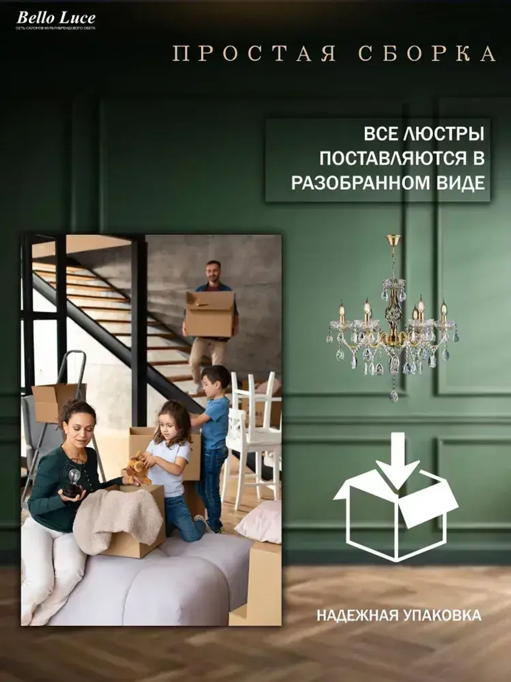 Люстра хрустальная Классика античная бронза подвесная с прозрачными хрустальными подвесками на 6 ламп E14, регулировка по высоте