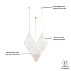 Набор зеркал Dima, матовая латунь, 3 шт.