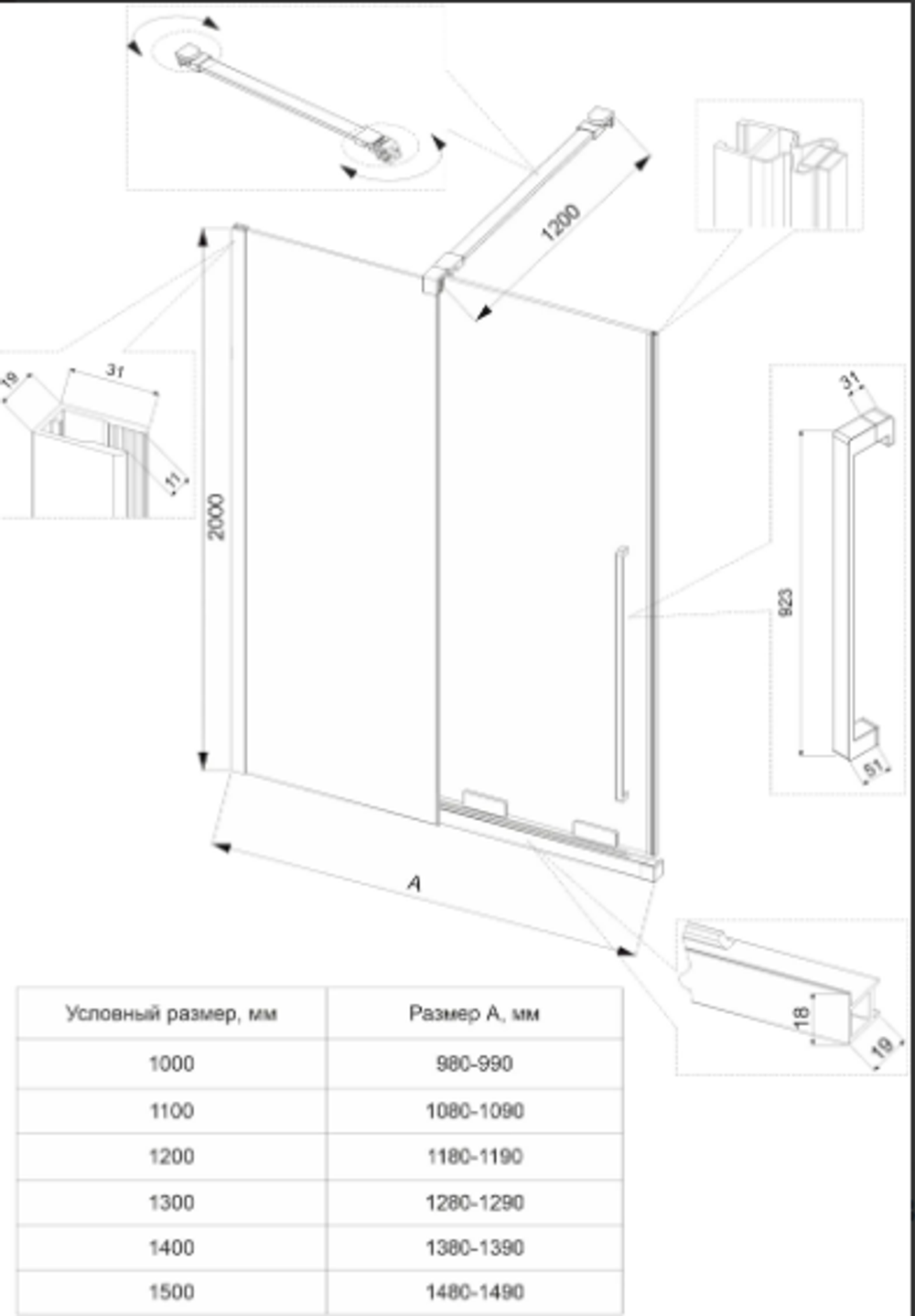 Душ. дверь/перегородка Veconi PTDW-50B Арт. PTDW-50B-150-01-C4 Стекло прозр./8мм(1480-1490/2000)