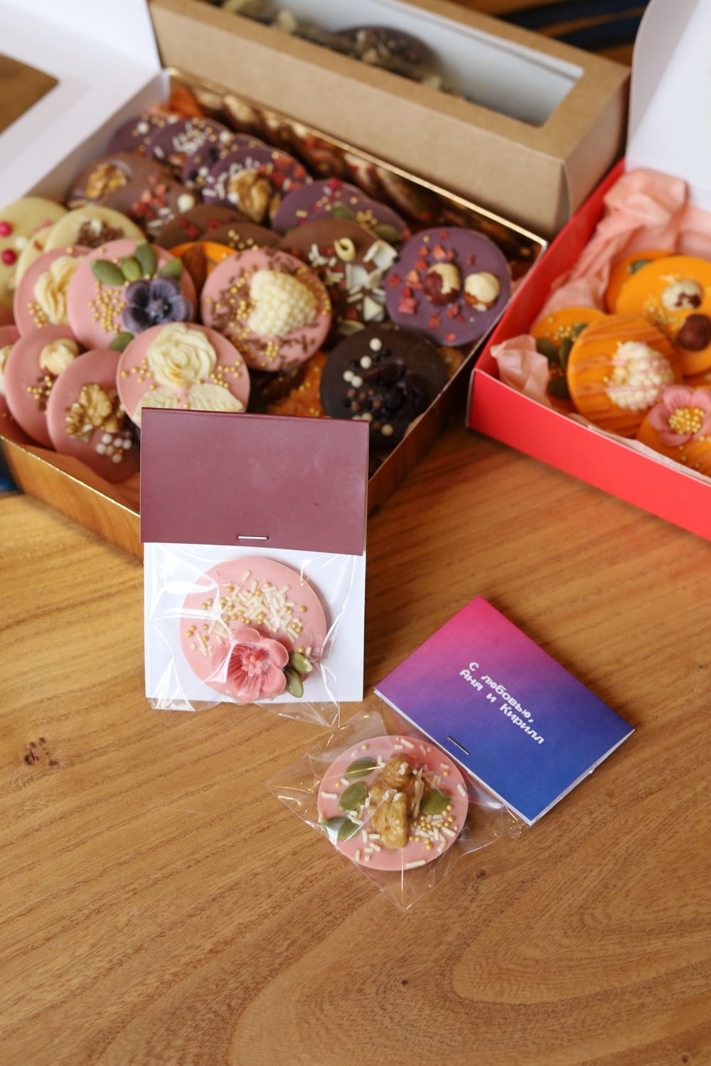 Медианты с открыткой