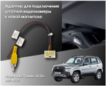 Магнитола для Chevrolet Niva, Lada Niva Travel (любая комплектация, цельная рамка) - FarCar GX9-9585C монитор 9.5" 2K QLED на Android 14, TS20, 6+128Гб, CarPlay, 4G SIM-слот