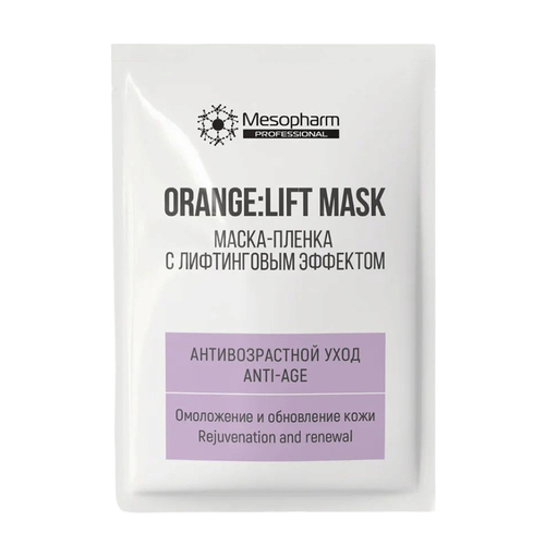 Маска-пленка с лифтинговым эффектом Mesopharm Professional Orange Lift Mask 2шт