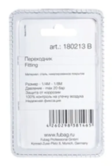 Переходник Fubag L 1/4"FF