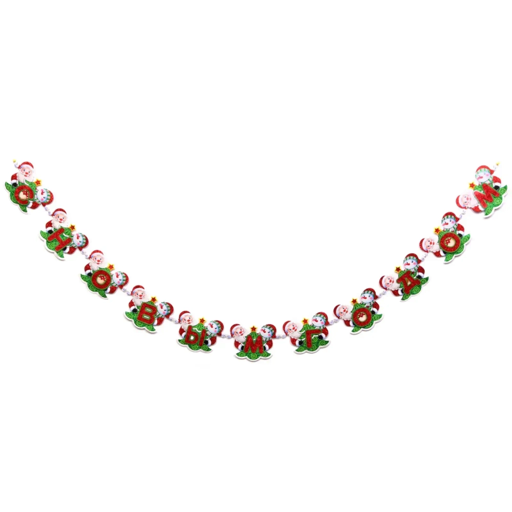 Растяжка бумажная новогодняя «С Новым Годом - Весёлый праздник» 220 см