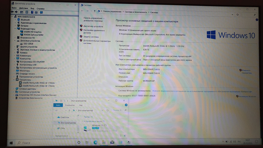 Ноутбук Acer Pentium/6Gb/920M 2Gb/FHD/Aspire E5-573G-P3K9 NX.MVMER.089/Windows 10