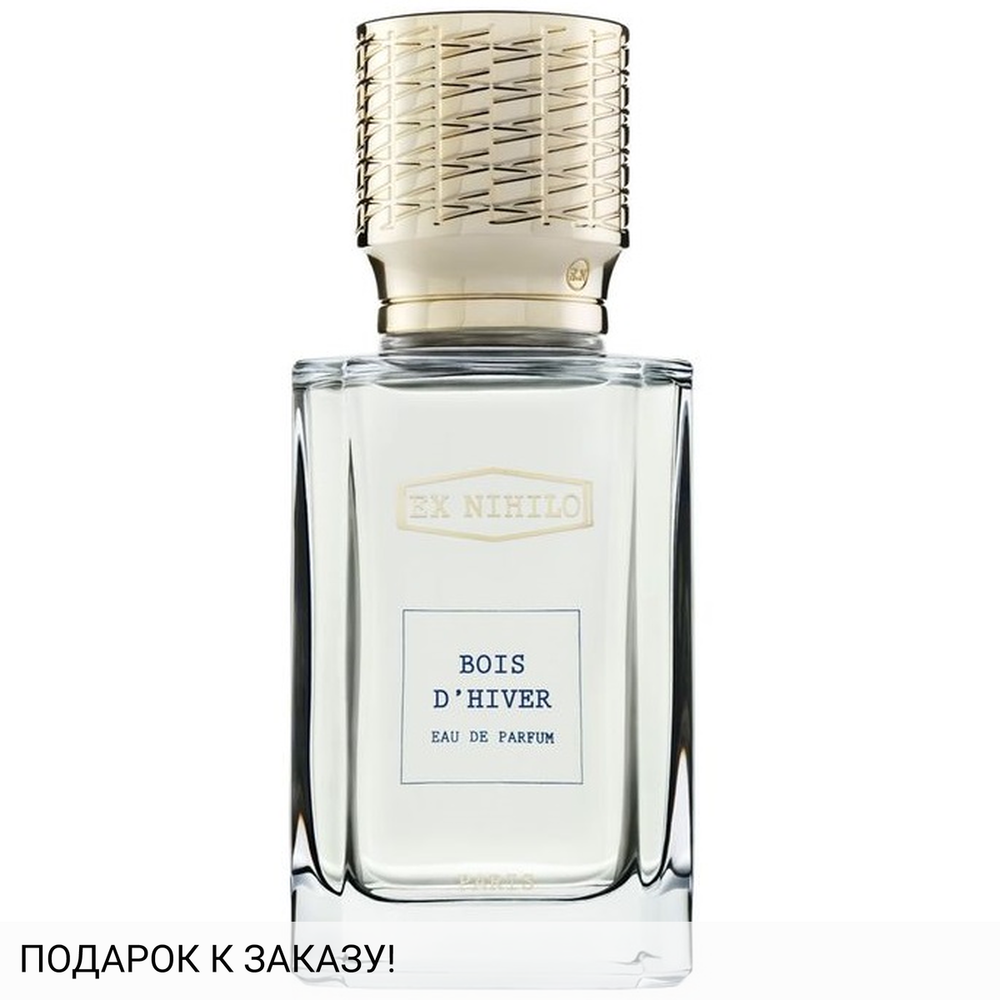 Ex Nihilo Bois d'Hiver