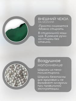 Кресло-мешок с ушками "Банни"