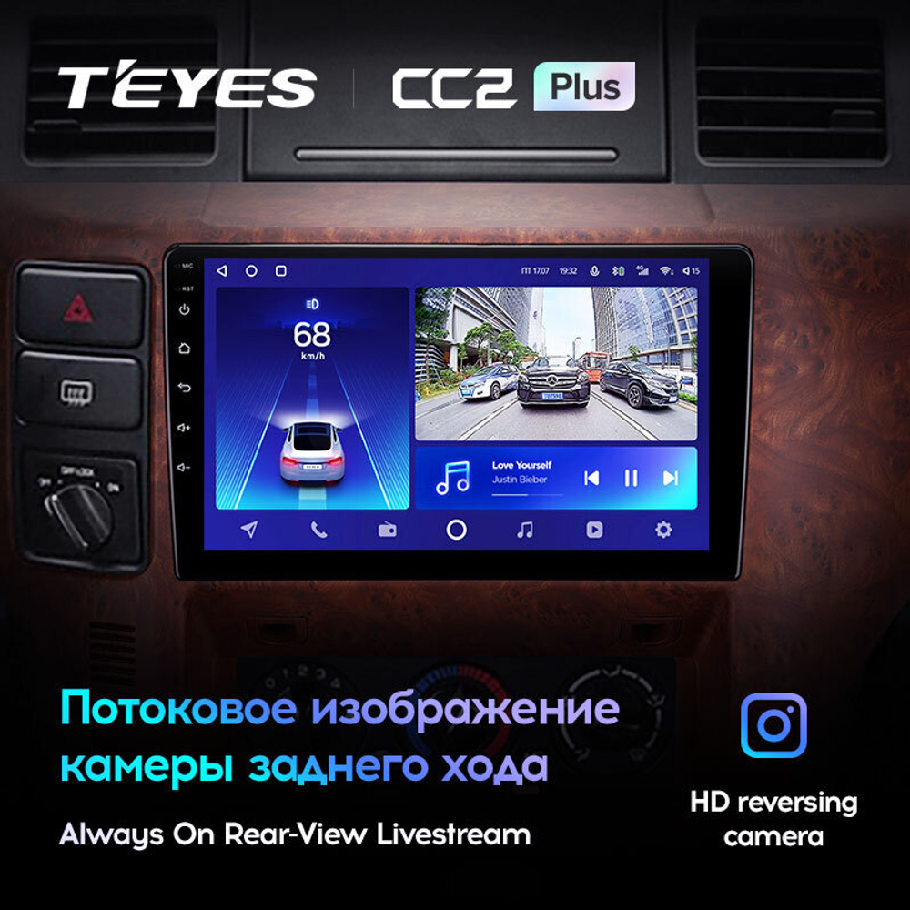 Teyes CC2 Plus 9" для Nissan Patrol 2004-2021