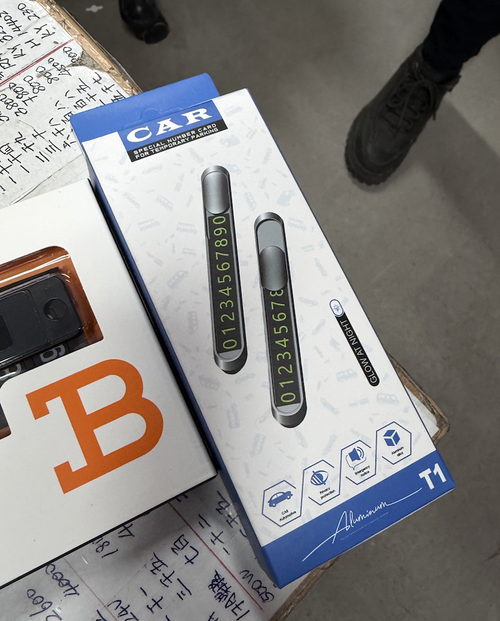 Автовизитка в машину, номер телефона в автомобиль, парковочная табличка, металлический корпус, со скрытыми последними цифрами номера (1 шт.)