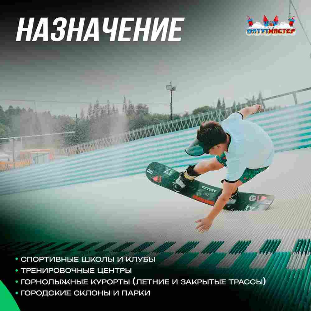 Модульное покрытие «DrySki» для сухих склонов и карвинга, 50×10×7 см