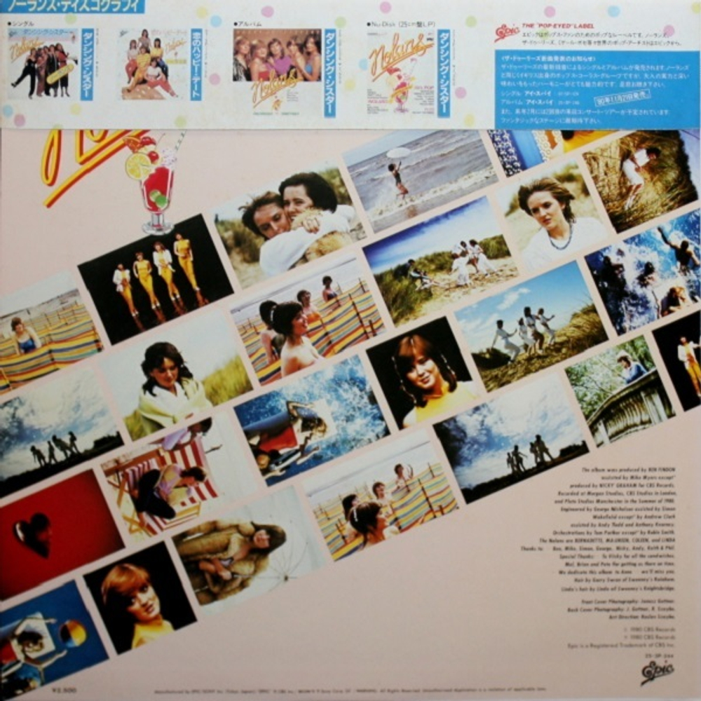 The Nolans / Making Waves (LP)