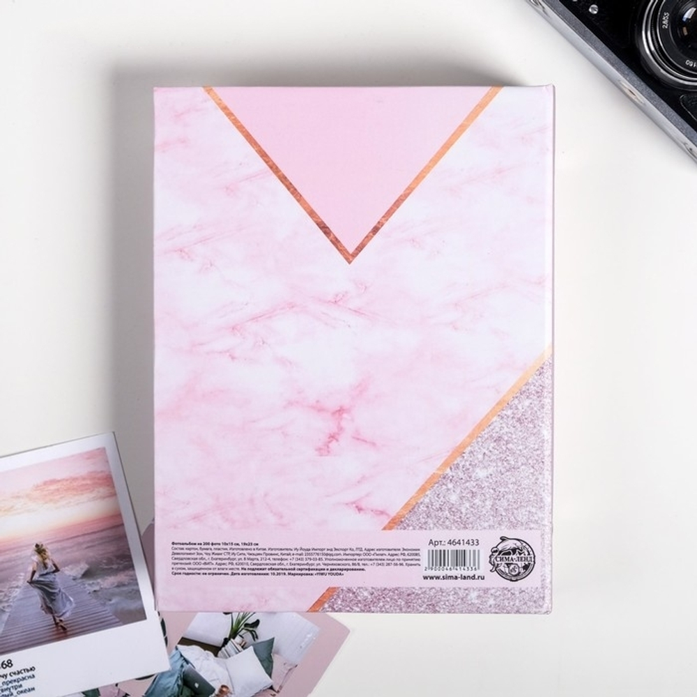 4641433 Фотоальбом Shine Bright 200 фото, 25,5х18х5 см