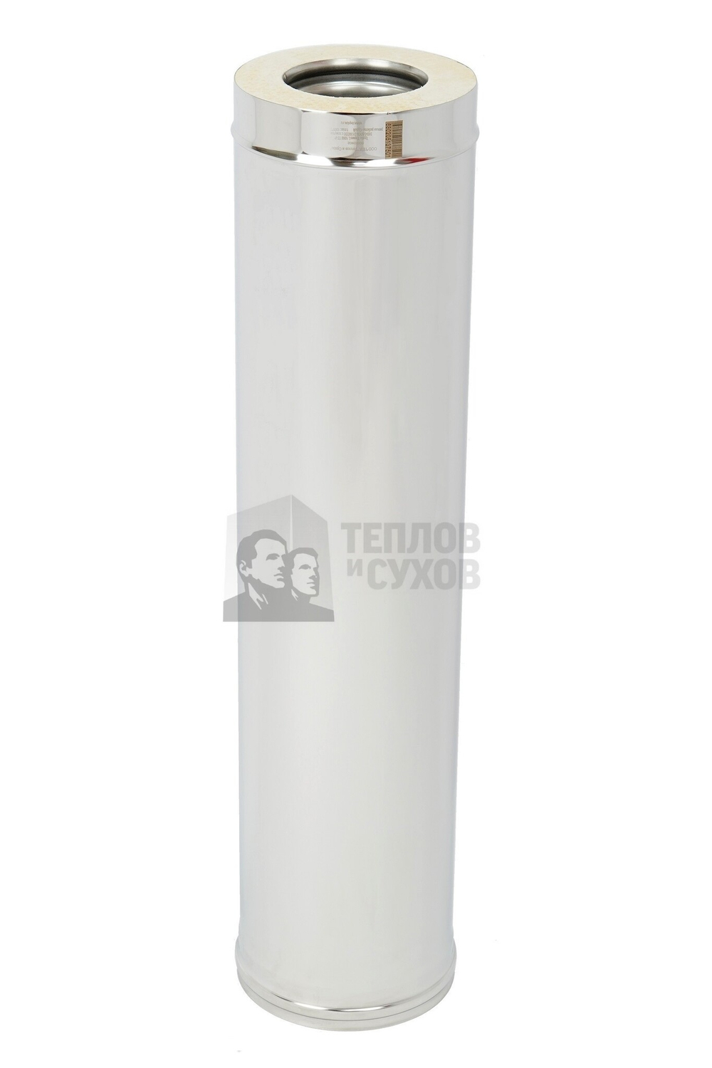 Труба Термо L 1000 ТТ-Р 310-0.8/304 D200/300 с хомутом