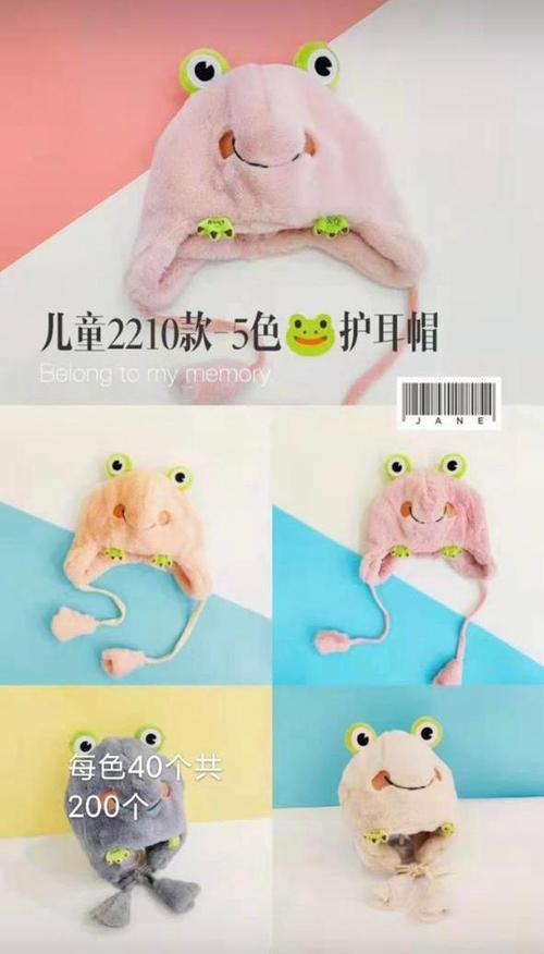 Плюшевая шапка-лягушка