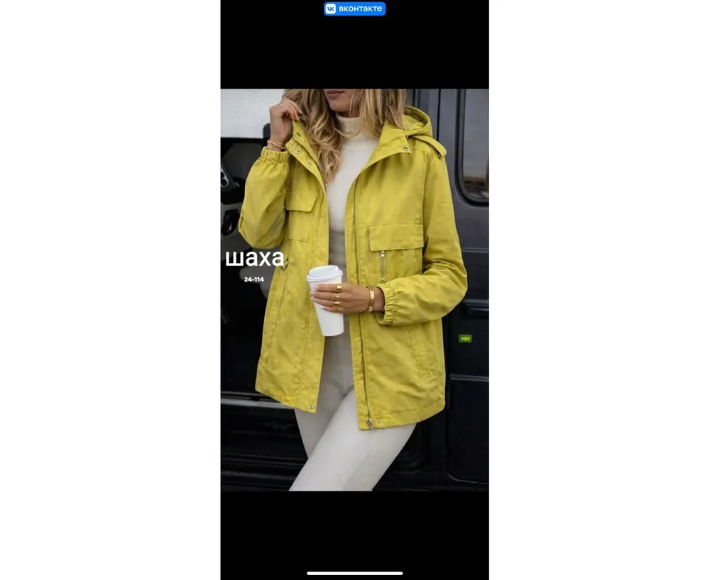 Куртка 7389342 Fabrika