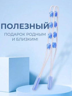 Массажер для тела ручной роликовый-для шеи и спины