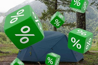 РАСПРОДАЖА