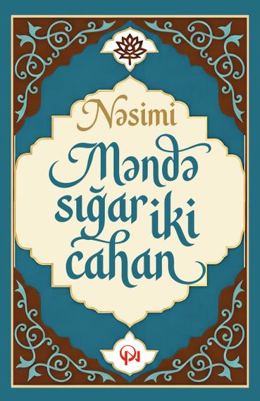 Məndə sığar iki cahan. Seçmə şeirlər