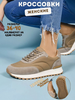 Кроссовки нат. кожа/нат. замша (36-41)р. / шт. HL-38