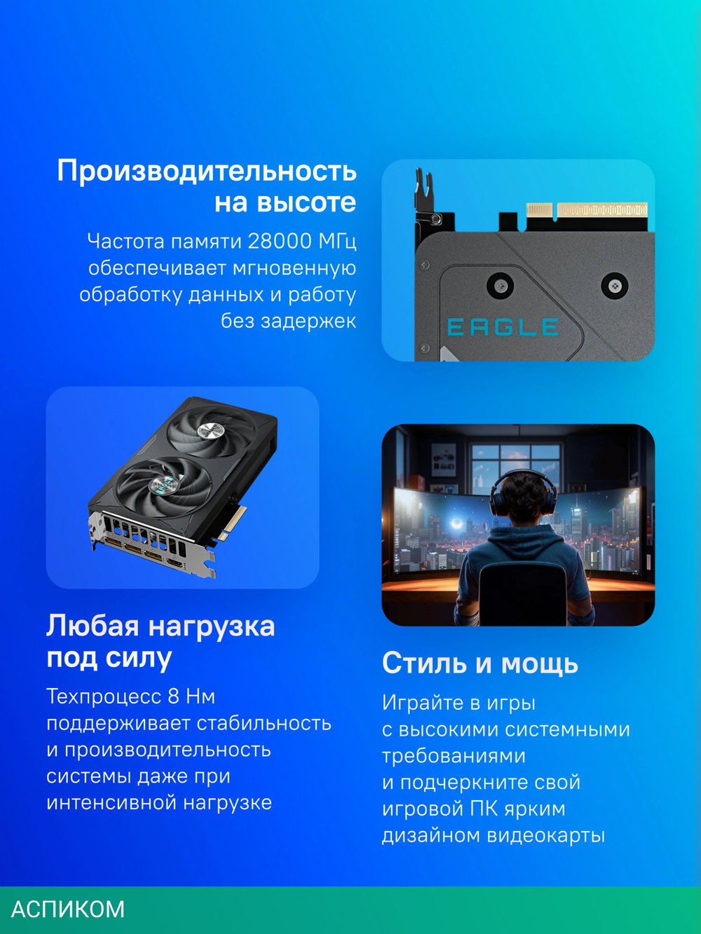 Видеокарта Gigabyte GeForce RTX 5060 Eagle OC 8G GDDR7 (GV-N5060EAGLE OC-8GD)