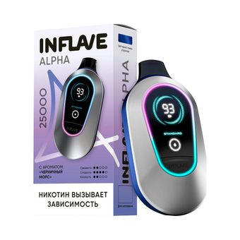 INFLAVE ALPHA 25000 - Черничный морс