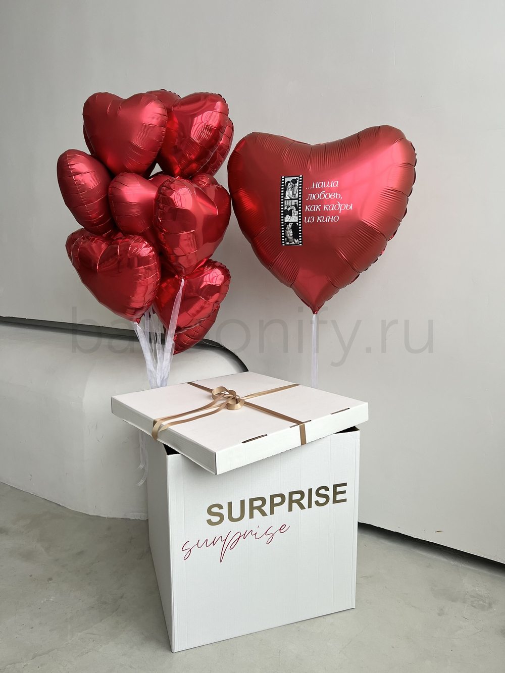 Набор шаров “Love Story" в коробке. Дизайн №2