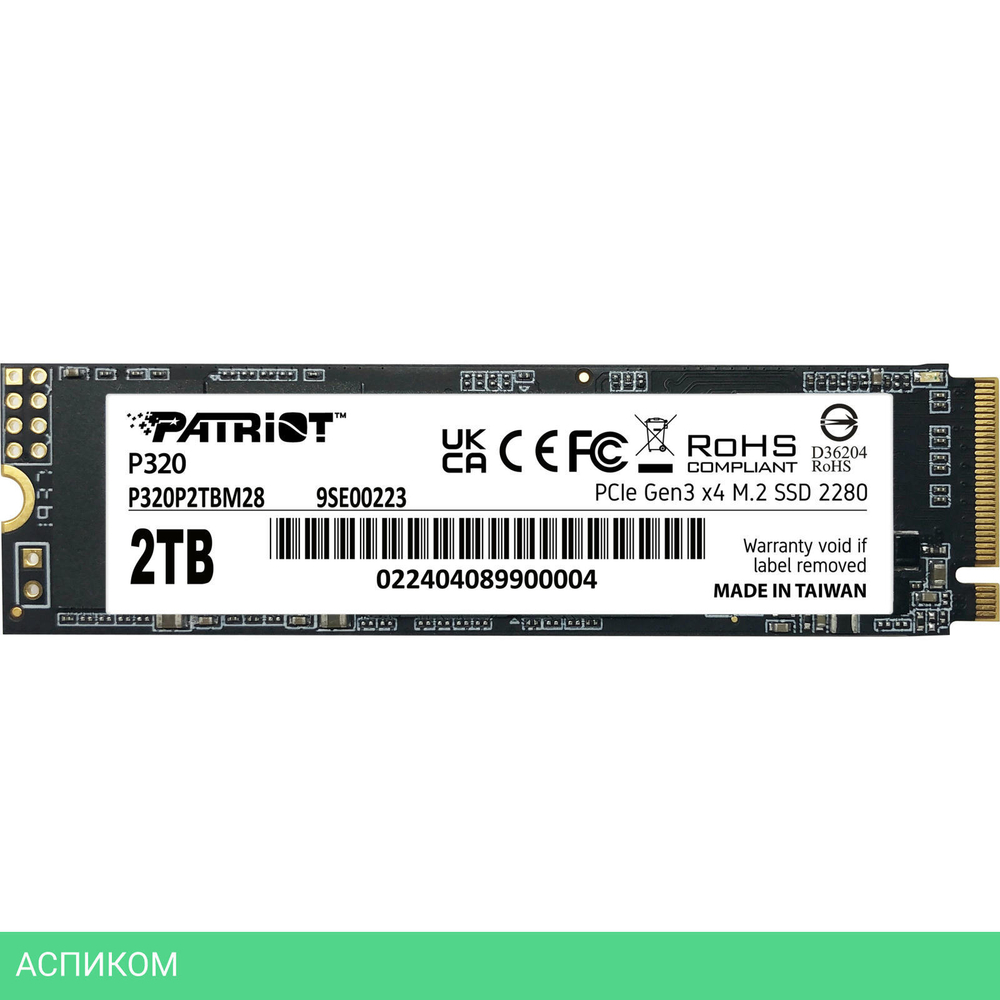 SSD диск Patriot P320 2TB (P320P2TBM28)