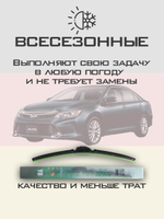 Щетки стеклоочистителя HUOYE Y8 650/450 мм на Citroen C5Break | Hook/J-Hook