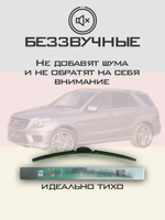 Щетки стеклоочистителя HUOYE Y8 650/600 мм на MercedesBenz MlClass | Push button