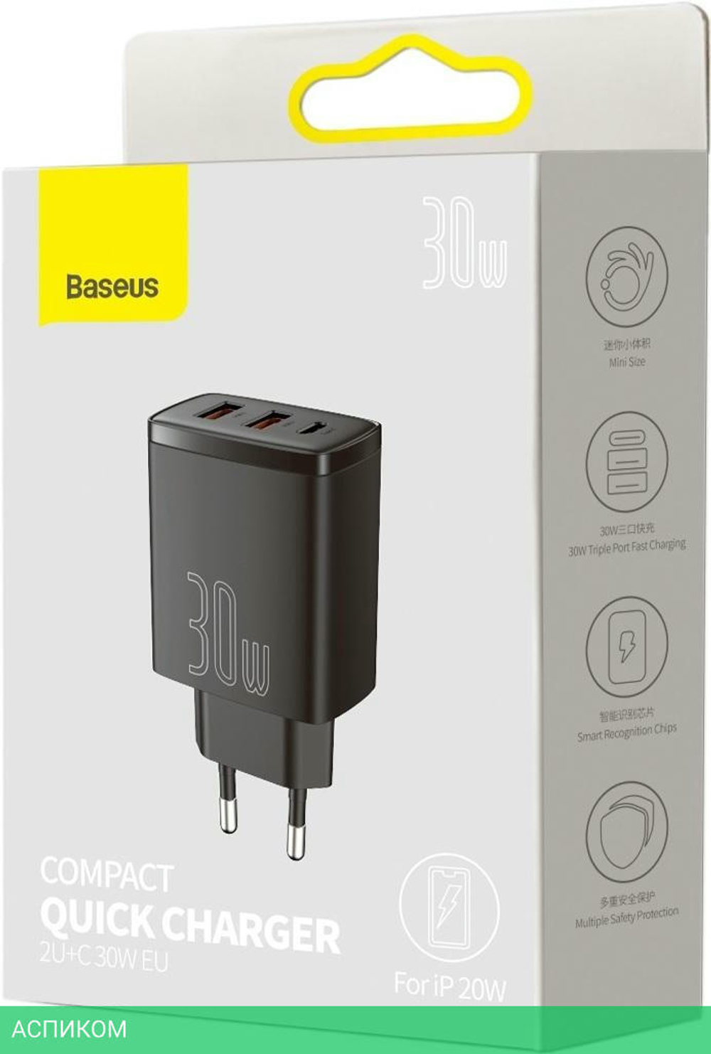 Сетевое зарядное устройство Baseus Compact Black (CCXJ-E01)