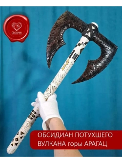 Секира из обсидиана 53 см