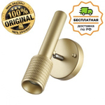 Бра Odeon Light 4237/1W Mehari