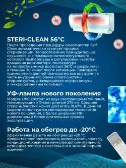 Сплит-система Haier Stellar AS50SHP1HRA-S