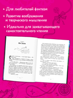 Хроники Виззарии. Хранители времени