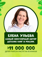 Семейные ценности. Давайте жить дружно