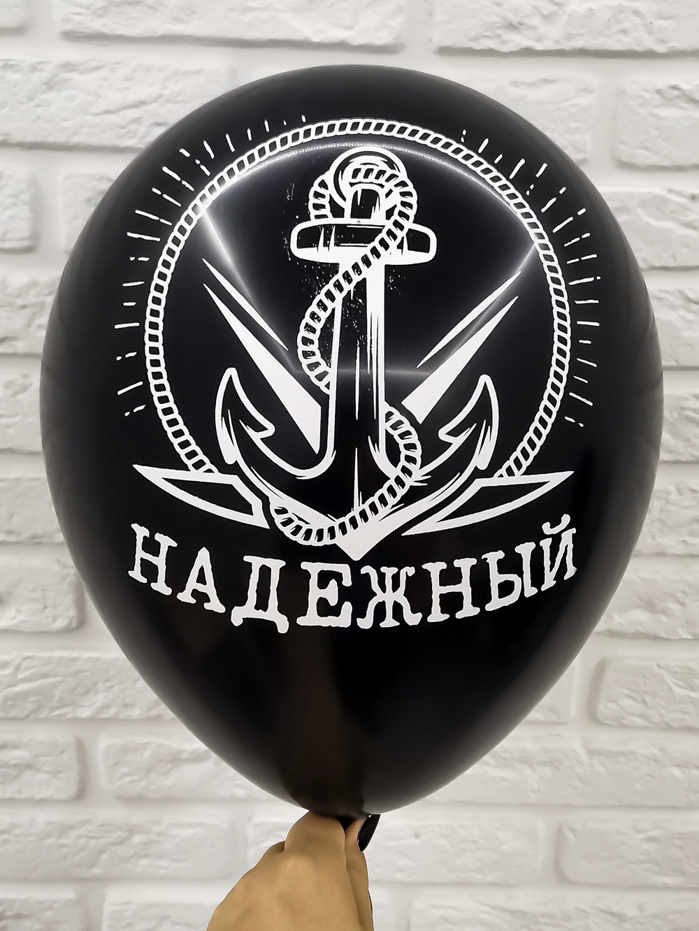 8/30 "Надёжный" (Чёрный)