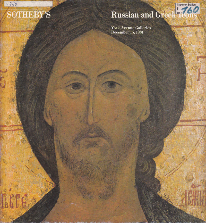 Каталог аукциона Sotheby's, Нью-Йорк, Русские и греческие иконы от 15 декабря 1981 года