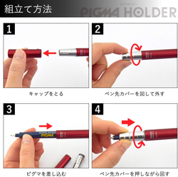 Ручка Sakura Pigma Holder Crimson Red