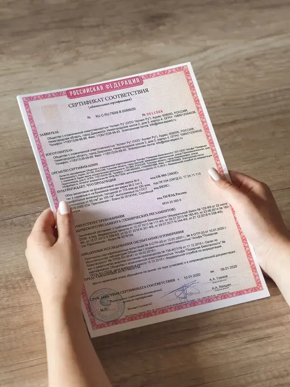 Обои флизелиновые 1.06. ASOZN-54, перламутровые, глянцевые однотонные без подгона, для кухни, гостиной, коридора, спальни, детской