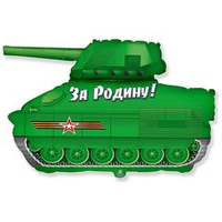 Фигура Танк патриот 31" Fm